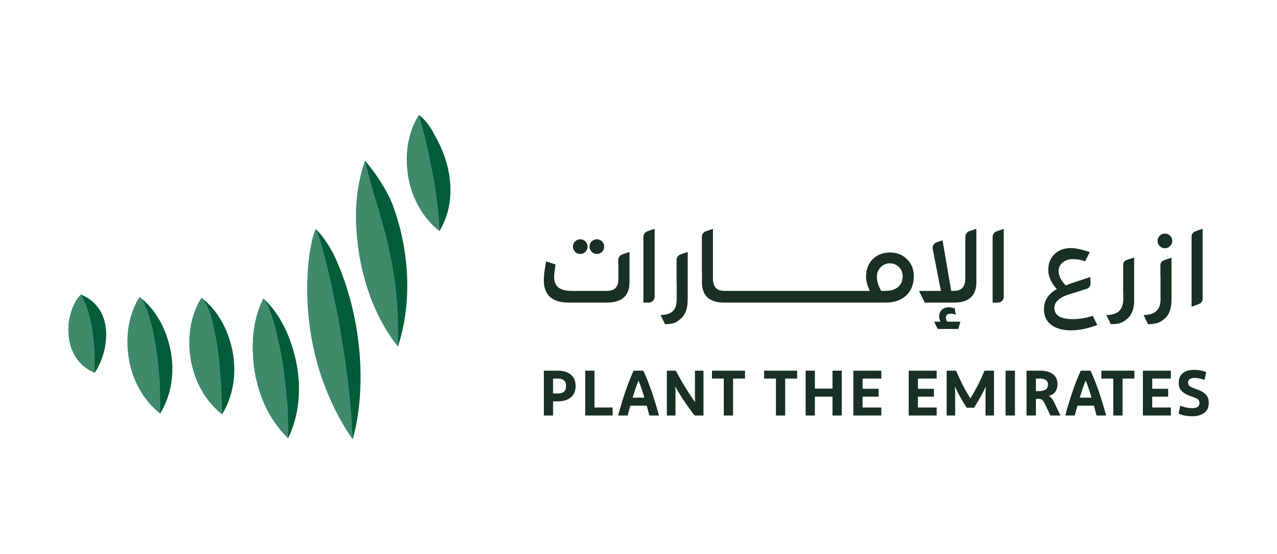 Plant the Emirates
